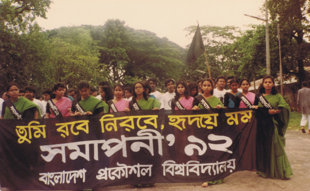 Shomaani project image