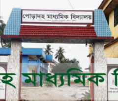 Poradaha High School logo